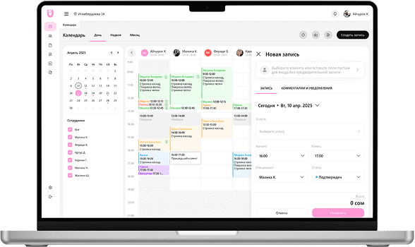UniWork desktop app
