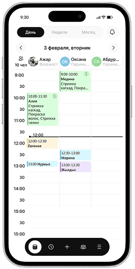 UniWork mobile app