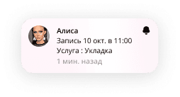 notification-0