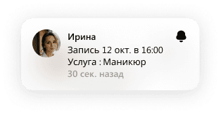 notification-2